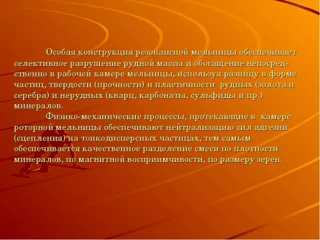 Технология использования сухого льда в производстве напитков